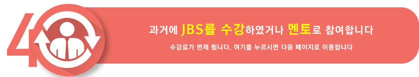 JBS_payment_box4
