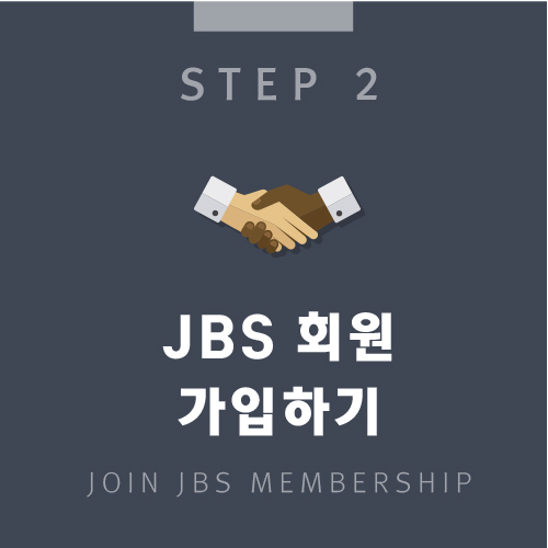 JBS_register_step2.jpg